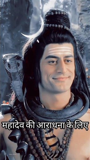 har har Mahadev 🥰🙏 #ytshorts