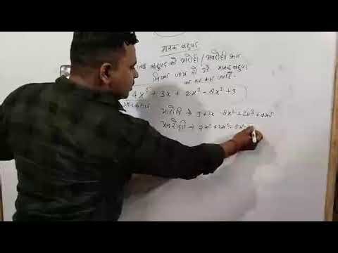 Ayush ji is live! up board class 10th chapter 1 bahupad