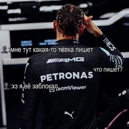 The Rivalry Between Sebastian Vettel and Lewis Hamilton