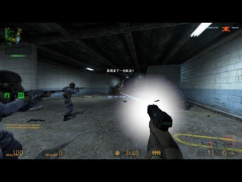 taser gun plugin for css