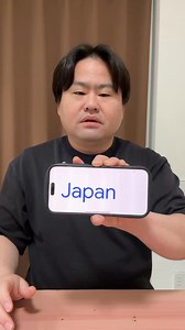 2.4M views · 9.8K reactions | Japan✨ | ウエスP/Wes-P/Mr Uekusa/uekusa kazuhisa | Facebook