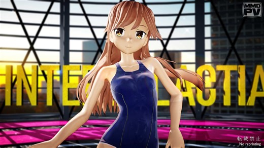 【MMD艦これ】INTERGALACTIA (rim式改変荒潮スク水Ver)【rim式水着祭り5】