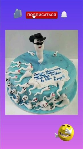 Подписывайся и ставь лайк 👍😂 #shorts #comedy #jokes #humor #шутка #юмор #прикол #анекдот #смех