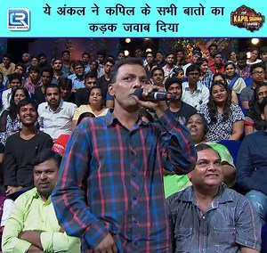 1.6M views · 22K reactions | This Uncle Gave Sharp Replies to All of Kapil's Questions | Viral Scene | The Kapil Sharma Show #kapilshow #kapilsharma #kapilsharmashow #Thekapilsharma #TheKapilSharmaShowS2 #kapilcomedy #latestkapilvideo #kapilcomedyshow #bestcomedy #comedyvideo #comedy #comedyclub | Susana Muller | Facebook