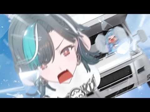 Why you can NEVER trust Suu with a car
