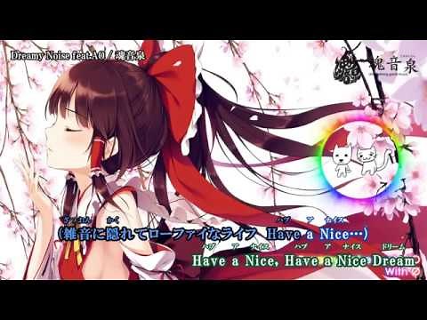【東方ニコカラ】 Dreamy Noise (off vocal) 【魂音泉】