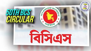 333 reactions · 15 shares |  #অনলাইন_ক্লাস ...