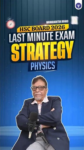 Most Important Chapters for HSC 2026 Physics #shorts