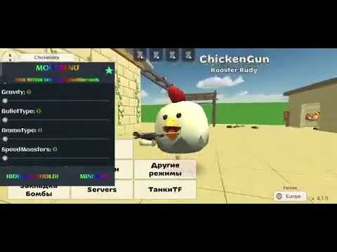 Chicken Gun Mod Menu v5.3.02 (Unlimited Money,Fly Hack,Auto fire & Everything | Chicken Gun Mod Apk