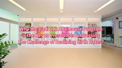 ⚠️ The Challenge: 📉 Fewer newborns = Lower student enrollment 💰 Parents are more selective in choosing educational programs 🌍 English is no longer optional—it’s a necessity! 💡 The Solution: ✅ Adopt the proven 212 Bilingual Model (3 6=9 years) ✅ Expand education beyond preschool ✅ Ensure sustainable development 🌟 Japan & Taiwan have succeeded—Now it’s your turn! 🌟 📩 Contact us to learn how the Dadi 212 ABCmouse Program can help your school thrive! 📍 Dadi Global Education 📧 dadiabcmouseco