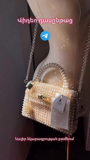 1.2K views · 145 reactions | Վիդեո մաստեր ներկայացված է ապակյա...