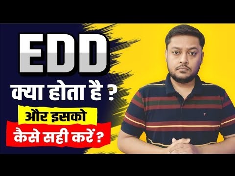 What is EDD account freezing? How to unfreeze EDD account | Why is EDD account frozen?