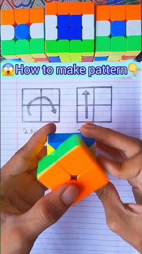 😱rubik's cube (new pattern) || 2x2 cube #shorts #ytshorts #rubikscube