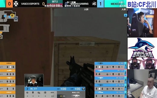 CFS世锦赛 BSvsSV 第二图沙丘 常旭观赛视角!