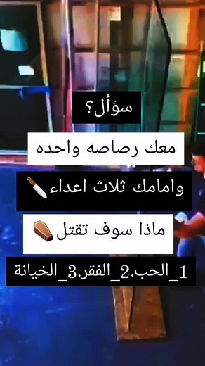 حسابات مقترحة