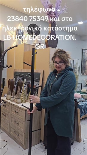 Βίντεο χρήστη lb_home (@lb_home.decoration) με μουσική πρωτότυπος ήχος - lb_home