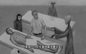 “反叛网状组织灰色EBE外星生命体”承认通过秘密社团、魔法、巫术、宗教信条操纵并干预了人类文明的进程？