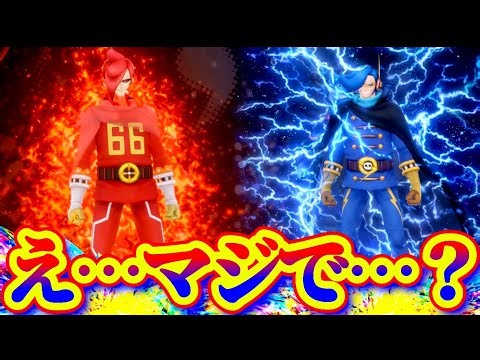 The time has finally come for it to break... [Bounty Rush]