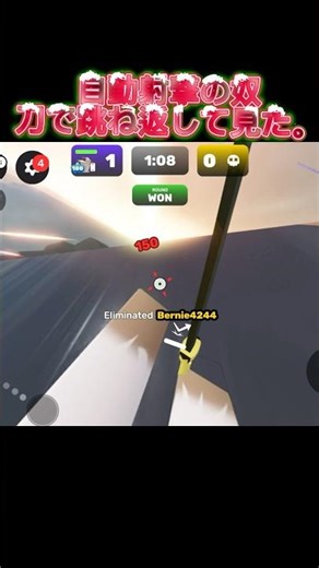 auto gun is EZ!!! #ロブロックス #ムー丸さん