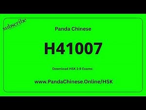 H41007 Audio ★ HSK 4 Mock Test 汉语水平考试 4 级真题