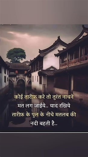 Motivatonal lines | success motivation ||#shorts #ytshorts #yt #phonk #music #animeedit