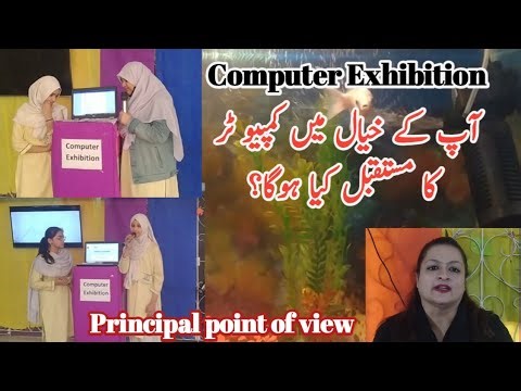 Computer Exhibition / presentation