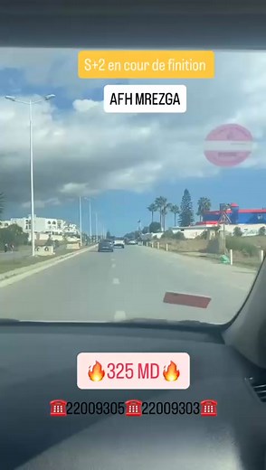 6.9K views · 24 reactions |  À Vendre – Appartement S+2 à AFH Mrezga  Superficie totale : 85,45 m² Référence : NA3797 Un Bel appartement S+2 offrant un espace moderne et fonctionnel, idéal pour une petite famille ou comme investissement. Proche de toutes commodités : commerces, écoles, et à quelques minutes de la plage.  Visite disponible sur rendez-vous  Contact : 22 009 305 | Le Portail Immobilier | Facebook