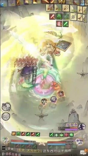 kiếm Tu 1 chém bay màu Quỷ Pháp tu