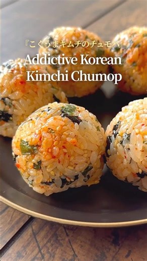 『人気のおにぎりシリーズ‼️』【レシピはコメント欄へ/Recipe in the comments】