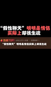 真正能走得长远的亲密关系，从来不是靠你爱我多少