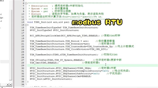 免费分享，stm32编程modbus RTU包主从机源码，支持单个多个寄存器的写入和读取