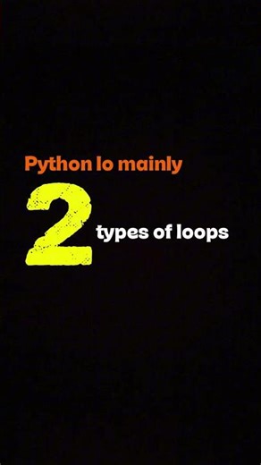 Python lo loops ela use chestharo thelusa?🤔 #python #programming