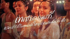 ทะเล คอนเสิร์ต ปาร์ตี้ บิกีนี่ บีชไลฟ์สไตล์แซ่บๆ….ขาดก็แค่เธอ พร้อมบวกด้วยกันมั้ยล่ะ Nanglay beach party and music festival เทศกาลดนตรีและปาร์ตี้ริมทะเลที่ใหญ่ที่สุด และเผ็ชที่สุด เตรียมติดตามวันขายบัตร เร็วๆนี้ 🔥🔥ปาร์ตี้ไปกับ SLAPKISS, ATOM, TILLY BIRDS, NONT TANONT, PARADOX, PALMY, THREE MAN DOWN, URBOYTJ, DJ ROXY JUNE, DJ XILLIX, LADY PUNCH, HALFIE, DJ P-U และ DJ Iconic Vinyl Studio พร้อมวงเปิดมาแรง ZEE และ VITAMIN D FROM THE SUN 👙🩳 สนุกกัน non-stop ทั้งโซนคอนเสิร์ต, โซน NANGLAY Beach Clu
