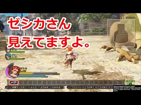 【ＤＱＨ】ゼシカのパンツ丸見え！ドラゴンクエストヒーローズ