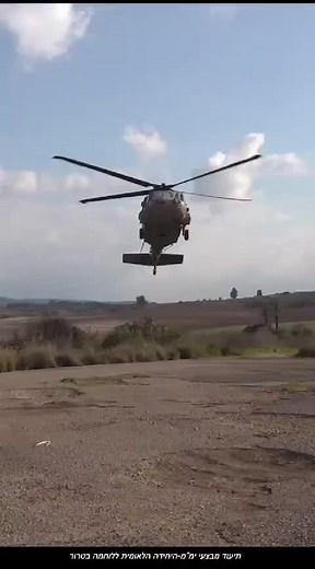 YAMAM.ISRAEL ב-TikTok