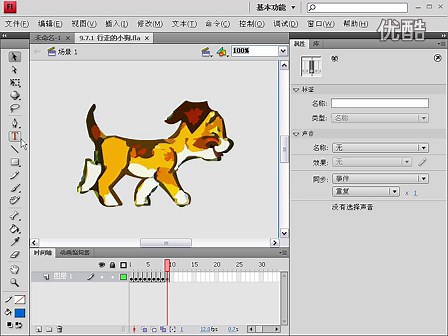 Flash CS4教程3 需要教程加
