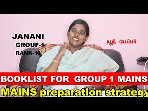 tnpsc group 1 MAINS preparation strategy | How To Prepare |TNPSC | BOOKLIST FOR TNPSC GROUP 1 EXAM