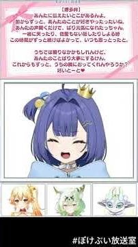 博多弁で告白する麗水カノン【罰ゲーム】 #麗水カノン #ぽけぶい放送室 #ぽけぶい切り抜き