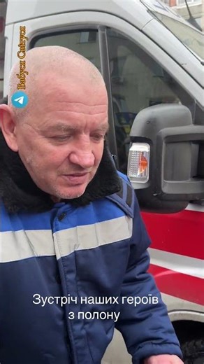 Вітаємо дома героїв