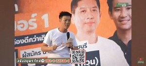 Street Hero V3 on Reels