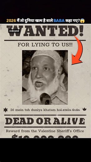 is he really died?😱 #shorts #ytshorts #youtubeshorts