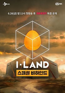 I-Land - watch tv show streaming online