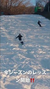今シーズンのレッスン開始しましたー✨