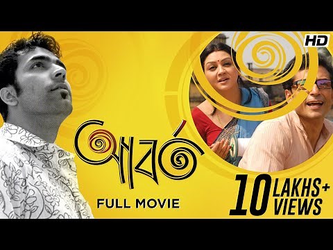 Aborto (আবর্ত) | Full Movie | Tota | Jaya Ahsan | Abir | Chhobighor | SVF Movies