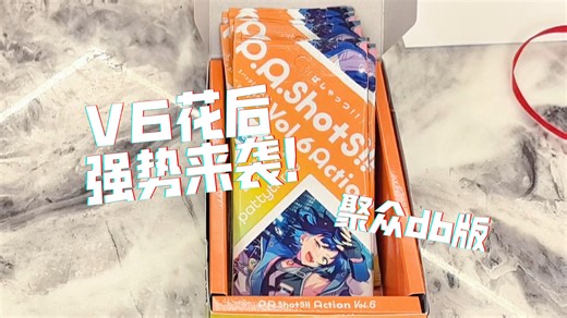 【冉君】时隔近两年的饿死妹面基依旧赌v6花后！｜七嘴八舌版