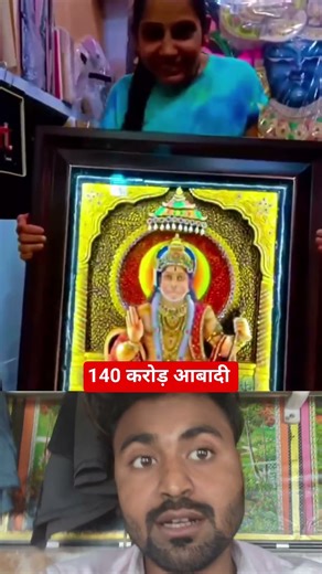 140 करोड़ आबादी #aestheic