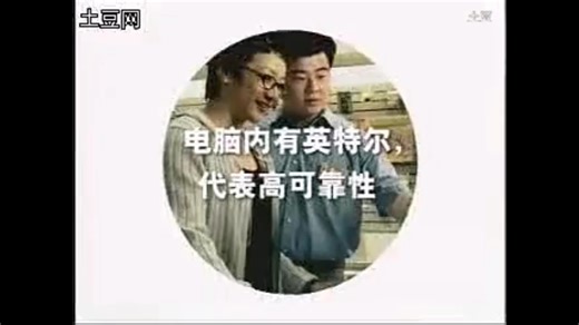 英特尔2002-2003年奔腾4处理器