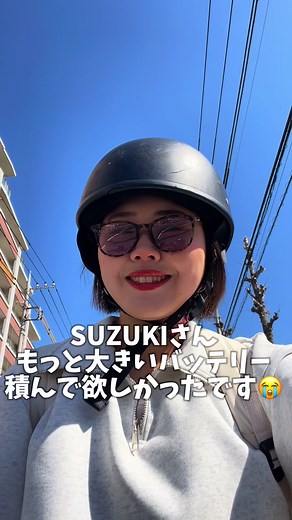 グラストラッカー通勤のメリットとデメリット
