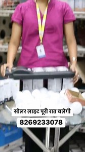 Solar Street Light Big Modal Big 🔆 Brightness #youlite #bestproduct #buisinessopportunity #liked | Youlite Updates