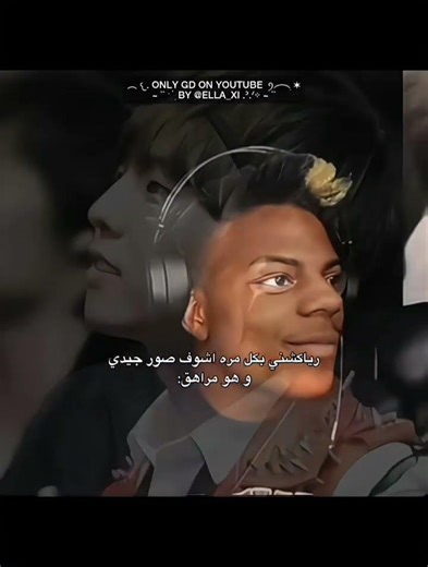 كيوت🥺#دعم#جيدي#اكسبلور#كيبوب#بيغ_بانغ#تفاعل#ترند#gd#gdragon#explore#follow#kpop#فولو#pov#bigbang